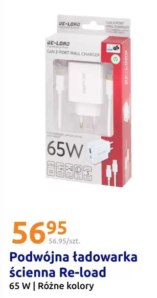 Podwójna ładowarka ścienna