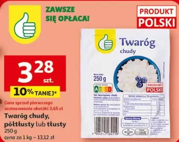 Twaróg chudy, półtłusty lub tłusty