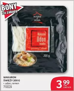 Ramen - MAKARON ŚWIEŻY 200 G