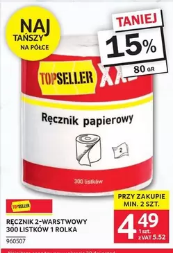 Ręcznik papierowy 2-warstwowy 300 listków 1 rolka