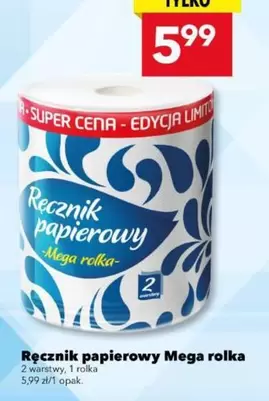 Mega - Ręcznik papierowy  rolka