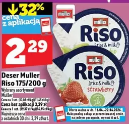 Deser Muller Riso 175/200 g