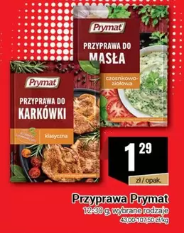 Przyprawa do masła, Przyprawa do karkówki