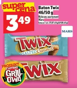 Baton Twix