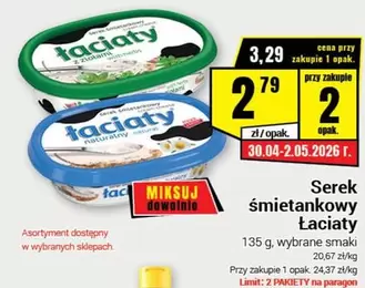 Serek śmietankowy