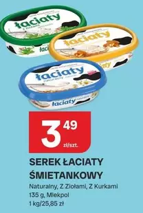 Serek Łaciaty Śmietankowy
