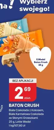 Crush - BATON CRUSH