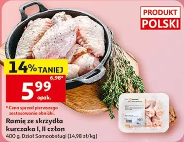 Ramię ze skrzydeł kurczaka II, I czlon