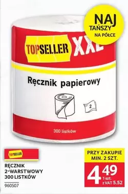 Ręcznik papierowy 2-warstwowy 300 listków