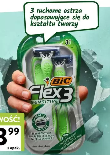 Flex 3 Sensitive