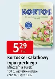 ser sałatkowy typu greckiego