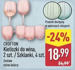 Kieliszki do wina, Szklanki