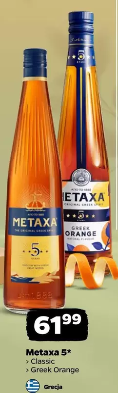 Star - Metaxa 5*