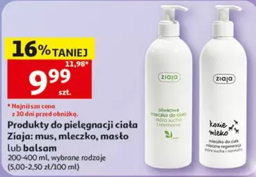 Produkty do pielęgnacji ciała: mus, mleczko, masło lub balsam