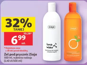 Żel pod prysznic