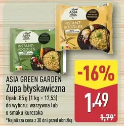Zupa błyskawiczna