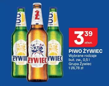 PIWO