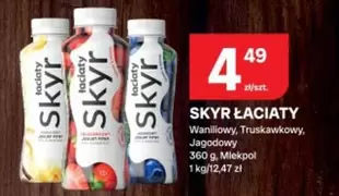 SKYR