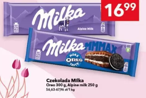 Milka MMMAX Oreo