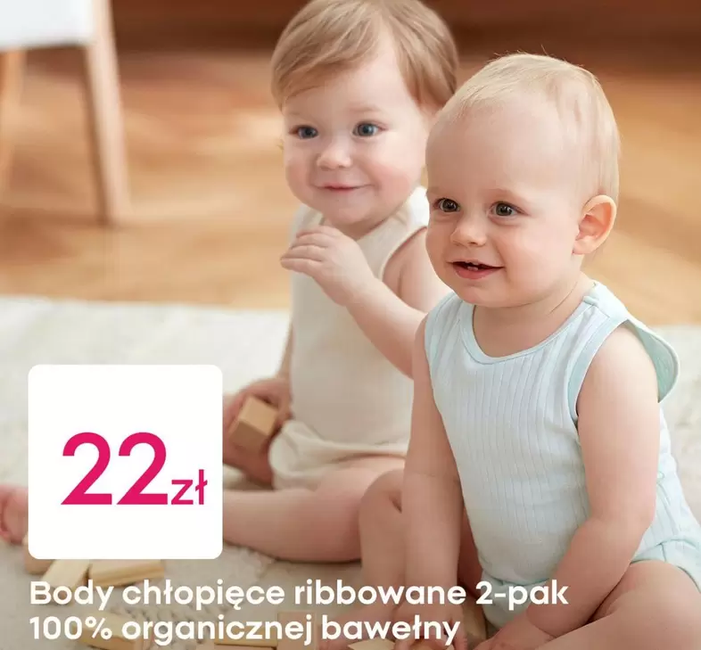 Body chłopięce ribbowane