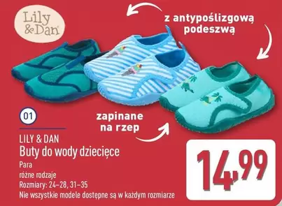 Buty do wody dziecięce