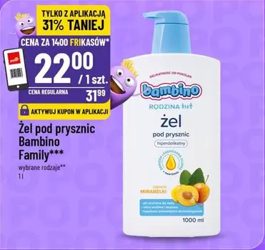 Ph - Żel pod prysznic