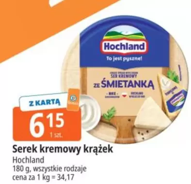 Serek kremowy krążek