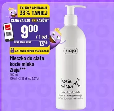 Pop - Mleczko do ciała