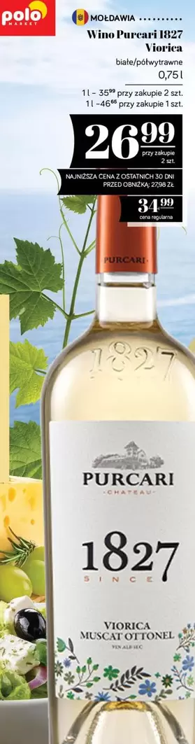 Polo - Vin Purcari 1827 Viorica