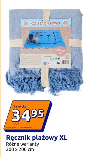 XXL BEACH TOWEL