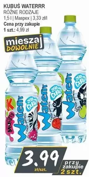 WATERRR