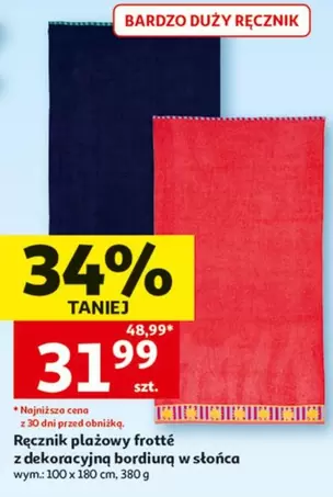 Ręcznik plażowy frotte z dekoracyjną bordiurą
