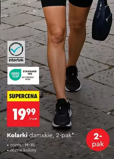 Kolarki damskie