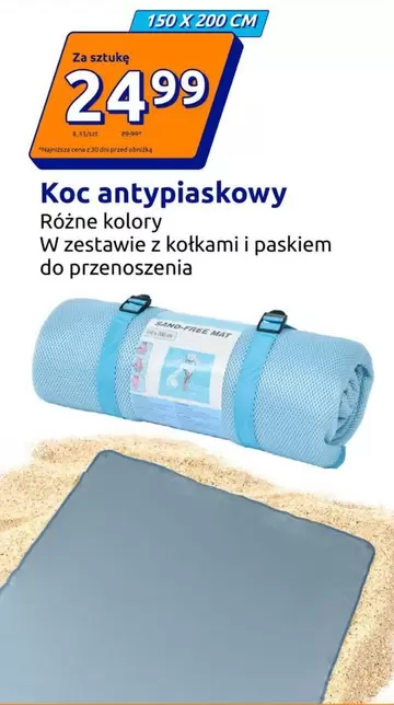 Koc antypiaskowy
