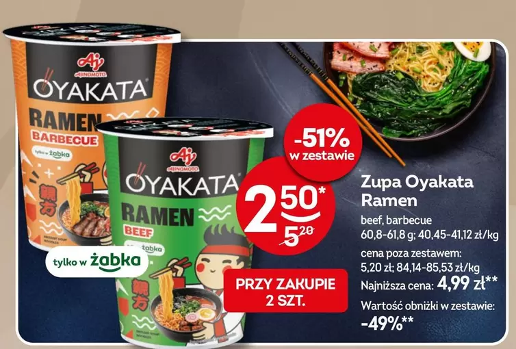 Ramen -