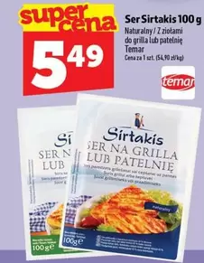 Ser Sirtakis