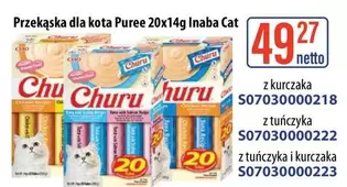 Cat - Przekąska dla kota Puree 20x14g