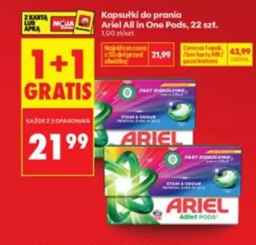 All - Kapsułki do prania in One Pods
