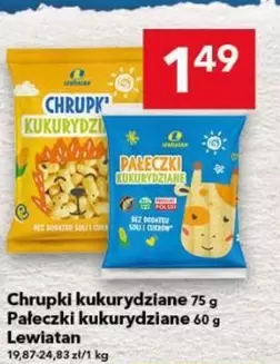 Chrupki kukurydziane, Pałeczki kukurydziane