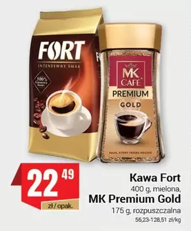 Kawa mielona, Kawa rozpuszczalna