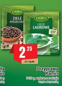 Ziele angielskie, Liście laurowe