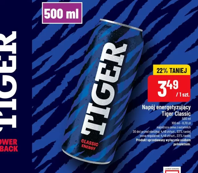 Tiger -  Classic Energy Drink