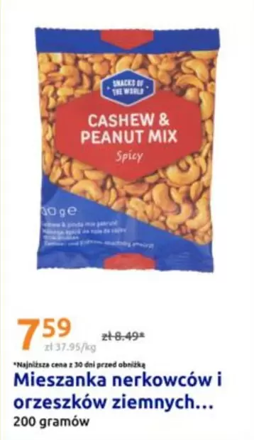 Mix - Cashew & Peanut Spicy