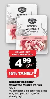 Boczek wędzony w kostce