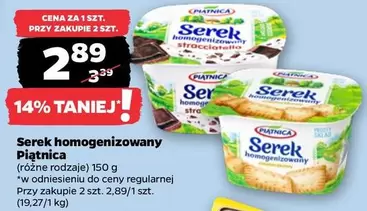 Serek homogenizowany