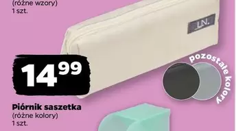 Piórnik saszetka