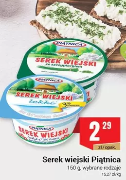 Serek wiejski