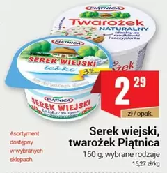 Serek wiejski, twarożek
