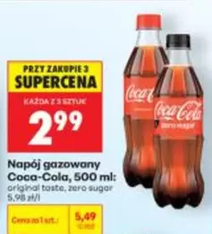 Coca Cola - Napój gazowany