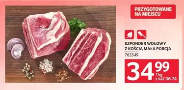SZPONDER WOŁOWY Z KOŚCIĄ MAŁA PORCJA 763549